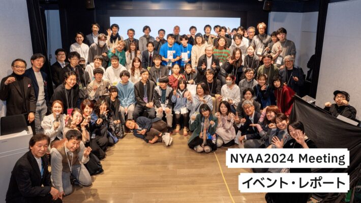授賞式の様子(2025年3月12日、渋谷キャストスペース